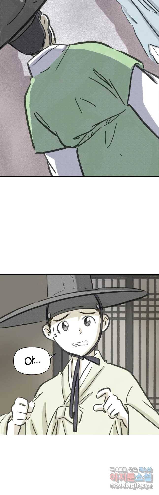 봄을 그린 화원 5화 7
