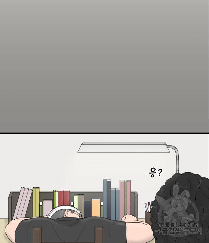 내과 박원장 40화 7