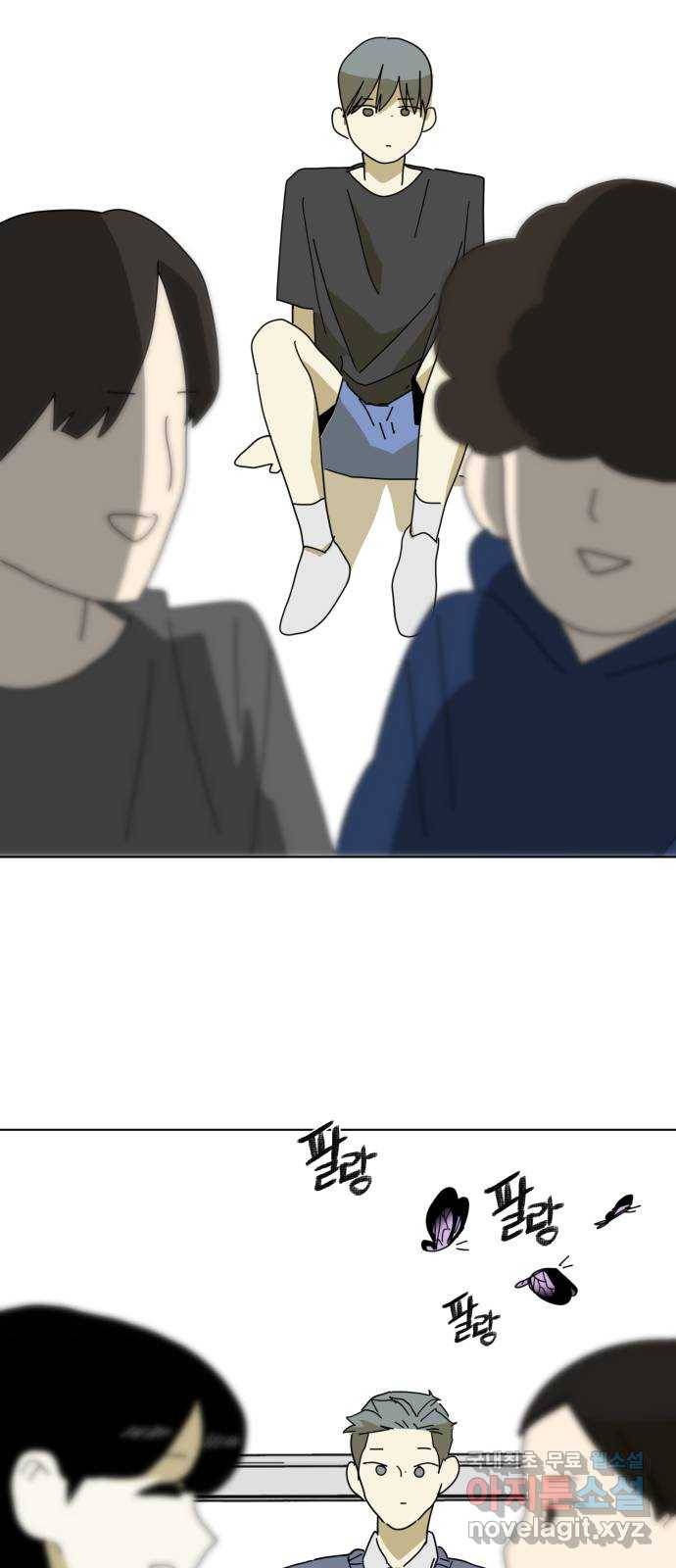 스치면 인연 스며들면 사랑 15화 14