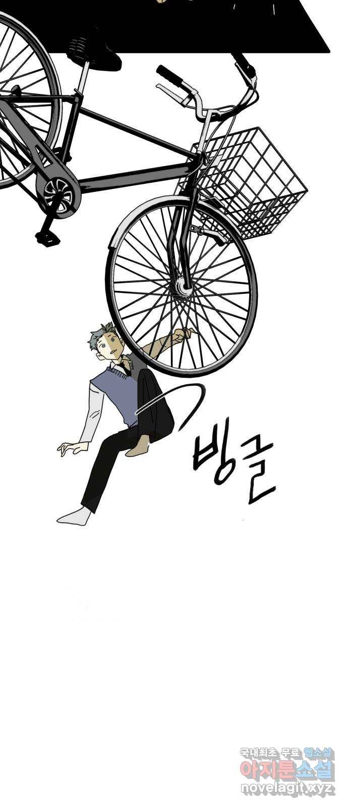 스치면 인연 스며들면 사랑 15화 60