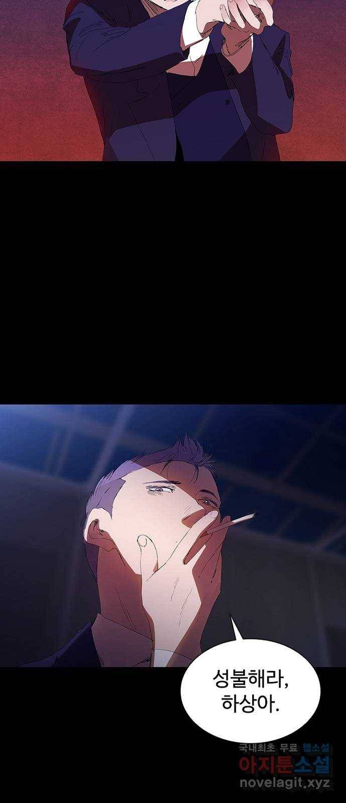 킬러방 : 퍼스트 킬 51화 :  말보다는 칼 3