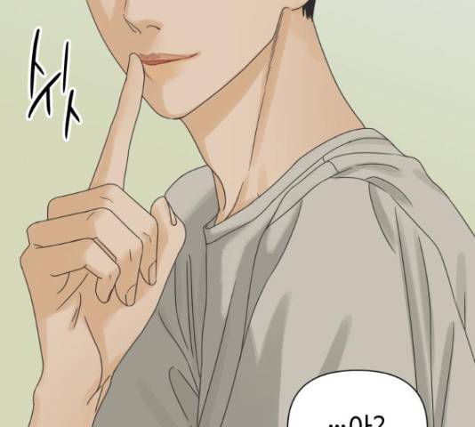 그들이 사귀는 세상 55화 61