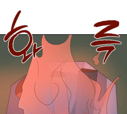그들이 사귀는 세상 55화 122