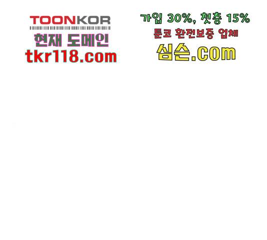 트럼프 126화 1