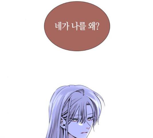 트럼프 126화 2