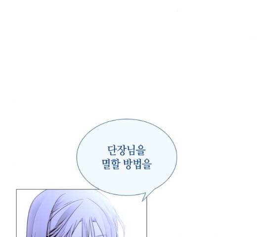 트럼프 126화 5