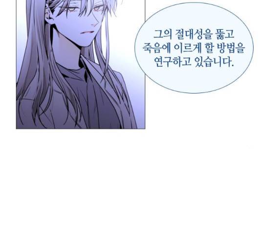 트럼프 126화 6