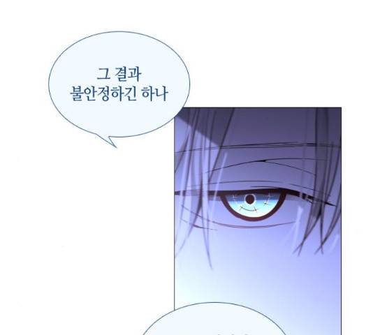 트럼프 126화 7