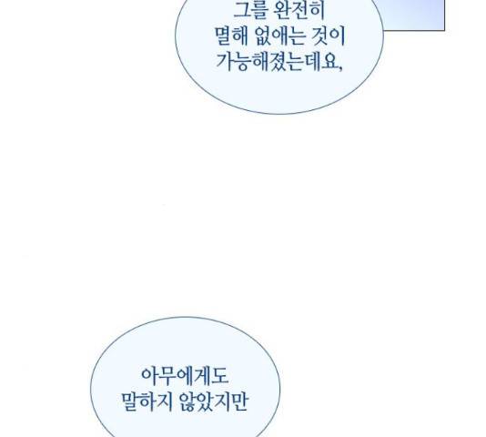 트럼프 126화 8