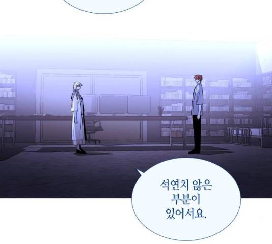 트럼프 126화 9