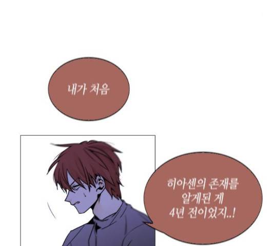 트럼프 126화 14