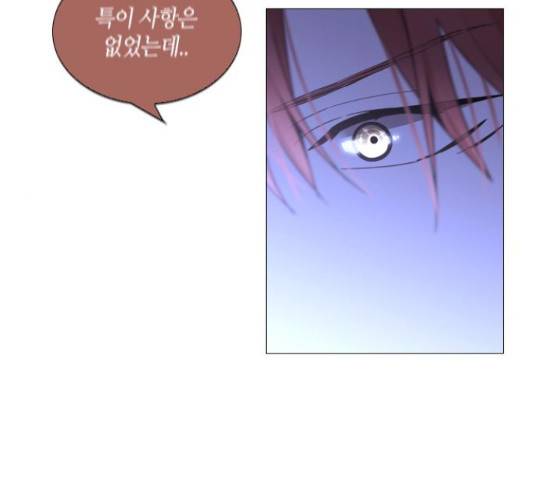 트럼프 126화 16