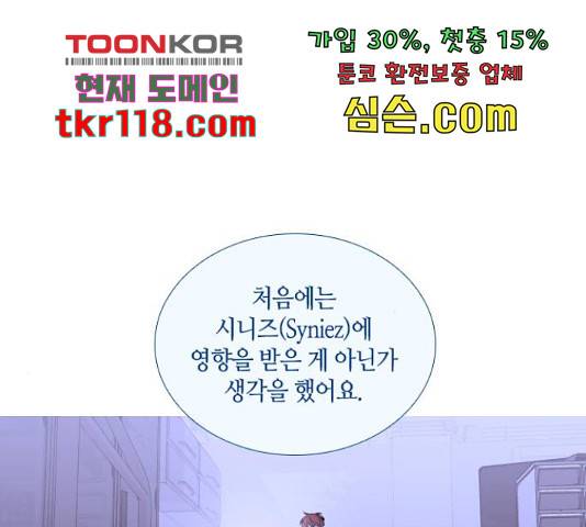 트럼프 126화 17
