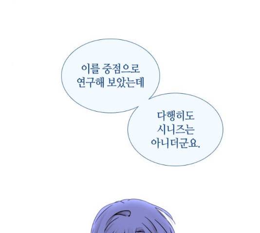 트럼프 126화 19