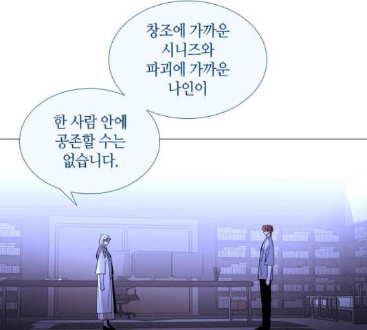 트럼프 126화 21