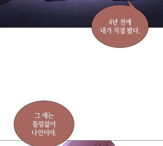 트럼프 126화 22