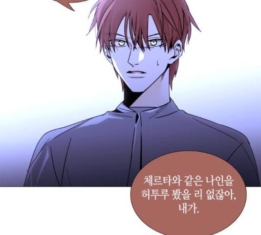 트럼프 126화 23
