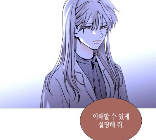 트럼프 126화 25
