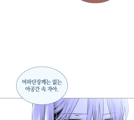 트럼프 126화 26