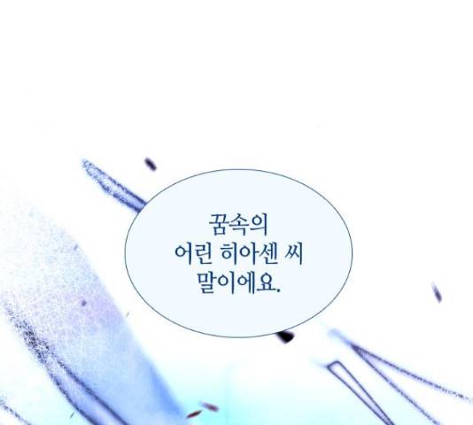 트럼프 126화 28
