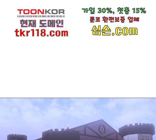 트럼프 126화 44