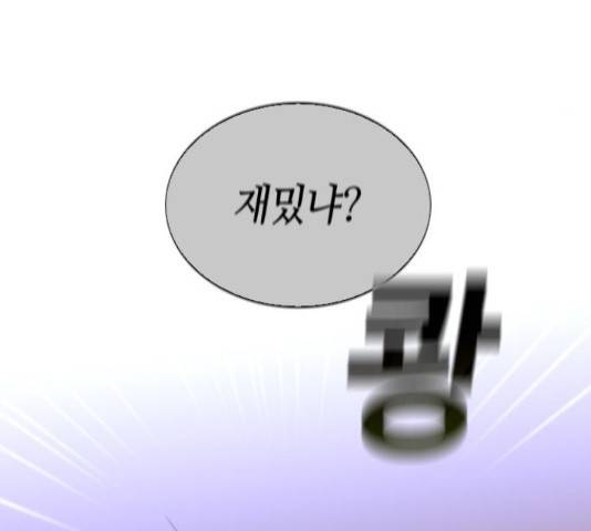 트럼프 126화 46