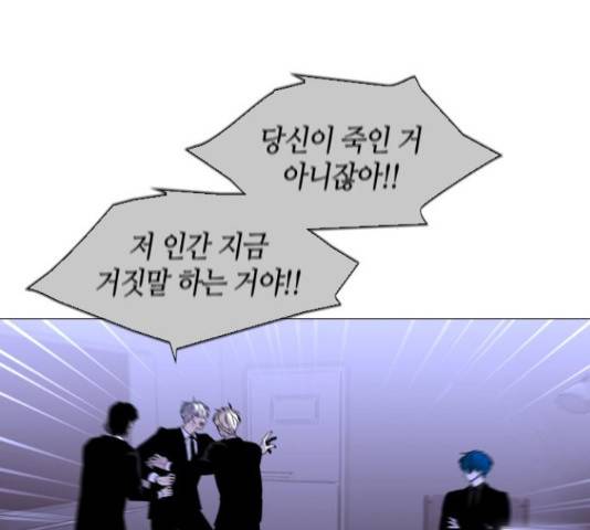 트럼프 126화 48