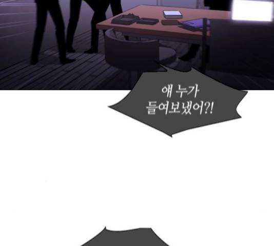 트럼프 126화 49