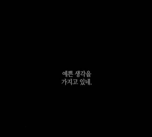 트럼프 126화 55