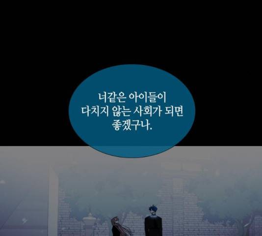 트럼프 126화 56