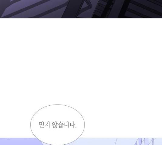 트럼프 126화 59