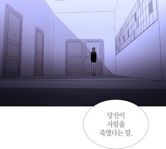 트럼프 126화 60