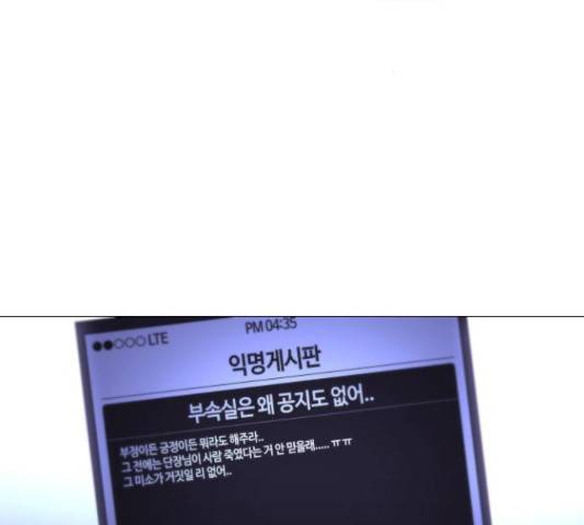 트럼프 126화 61