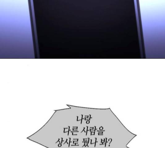 트럼프 126화 62