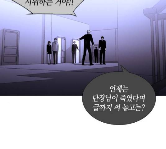 트럼프 126화 65