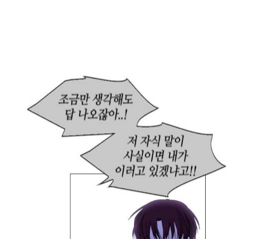 트럼프 126화 66