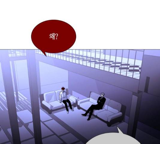 트럼프 126화 73
