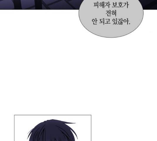 트럼프 126화 74