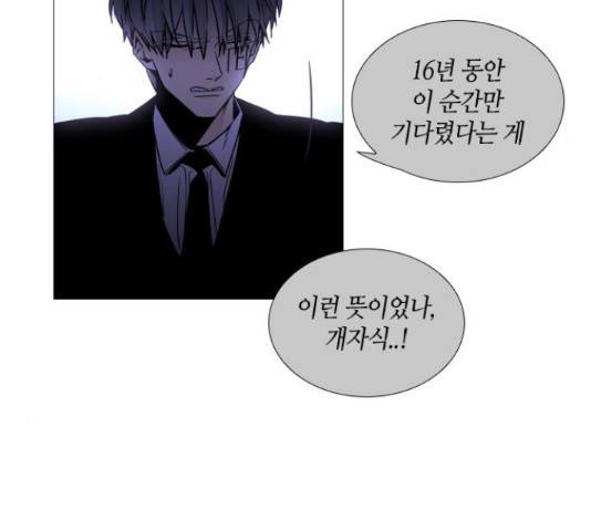 트럼프 126화 75