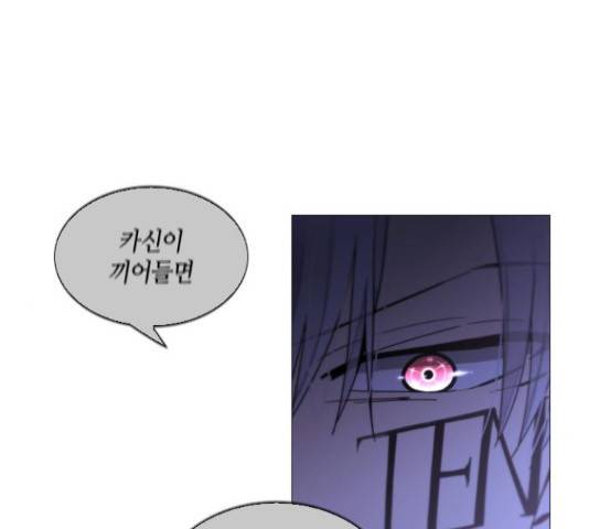 트럼프 126화 76
