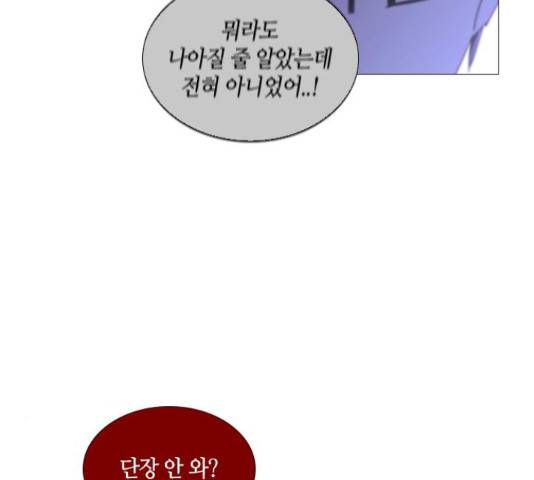 트럼프 126화 77