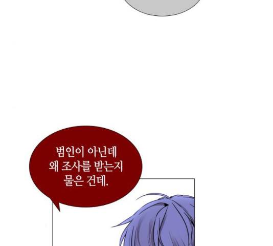 트럼프 126화 79