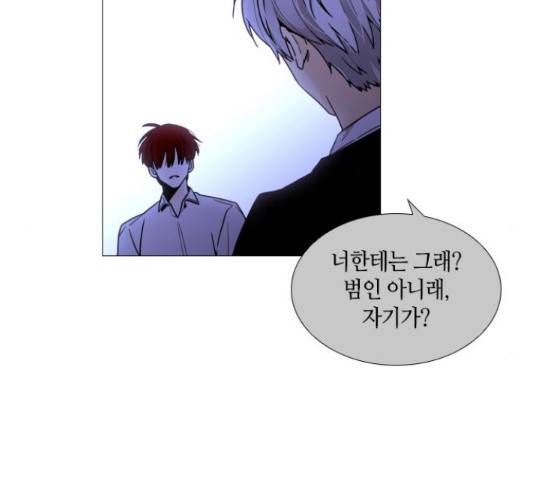 트럼프 126화 80