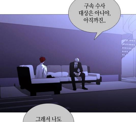 트럼프 126화 83