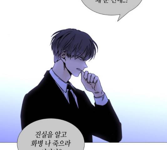 트럼프 126화 85
