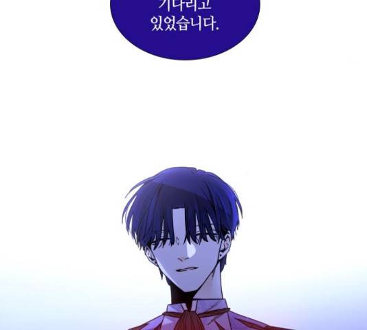 트럼프 126화 90