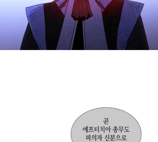 트럼프 126화 91