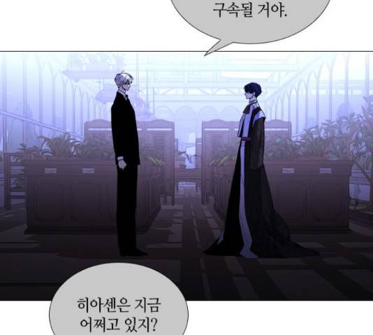 트럼프 126화 92