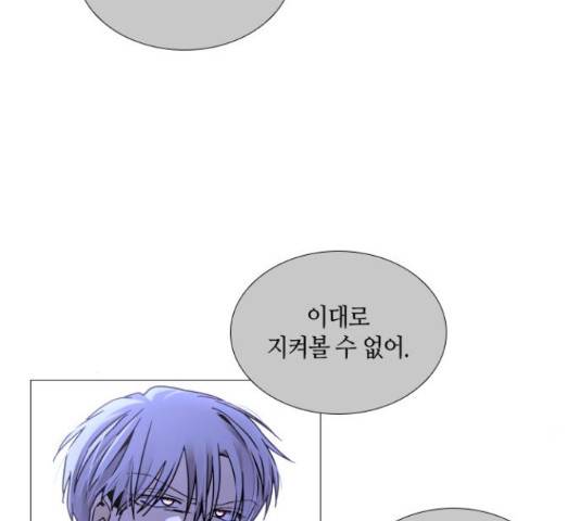 트럼프 126화 93