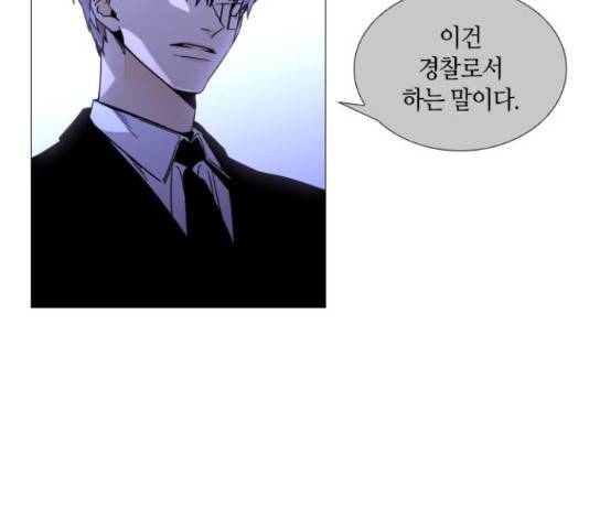 트럼프 126화 94
